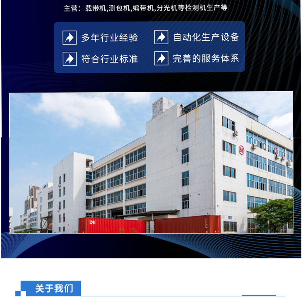 詳情頁_06.jpg