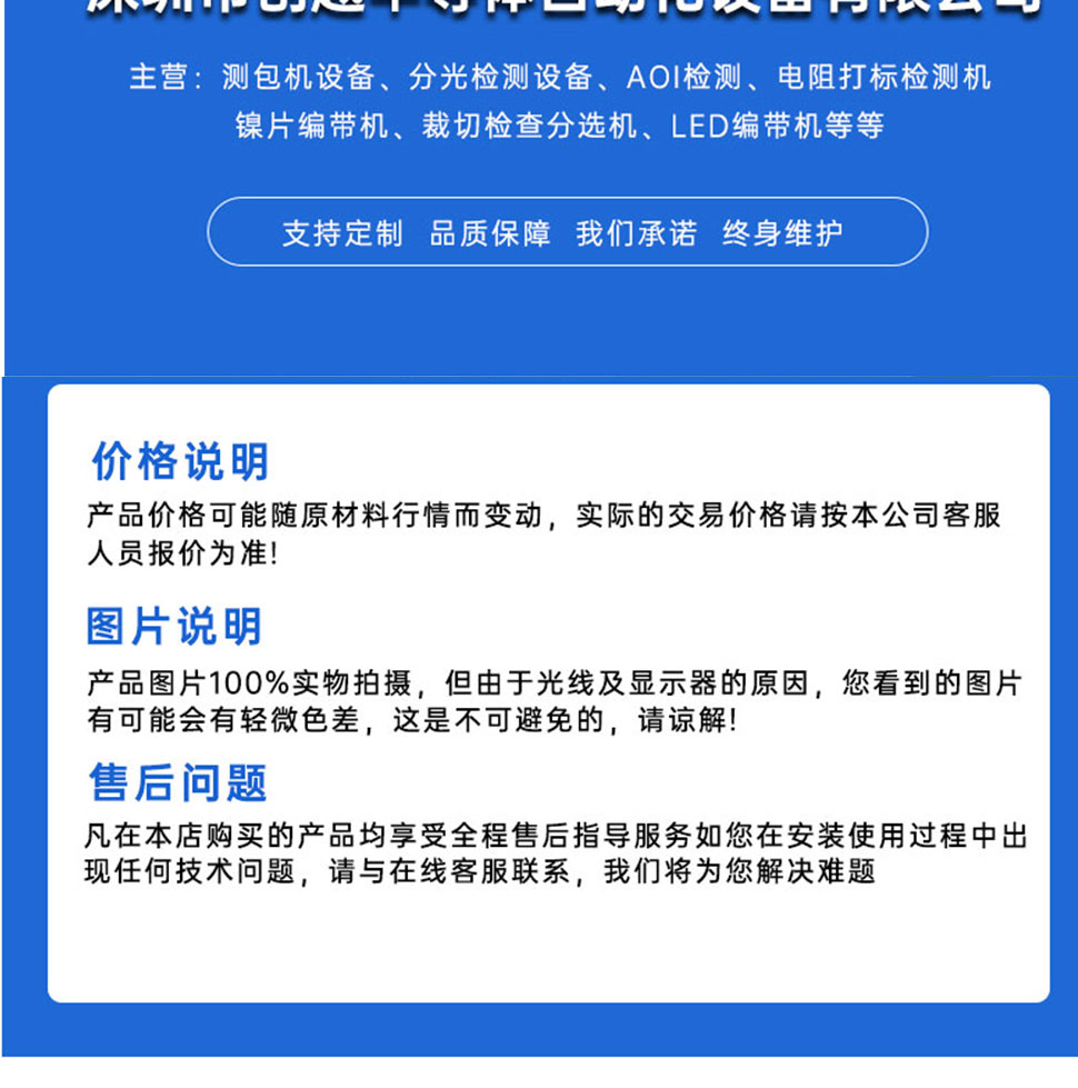 詳情頁_08.jpg